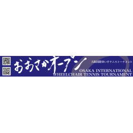 OSAKA OPEN 2026に出展します